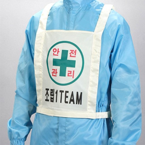 제전,방진조끼(인쇄없음)