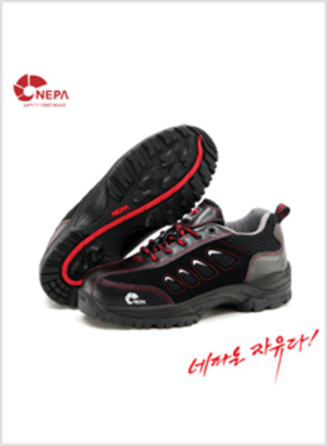 네파-14N 안전화