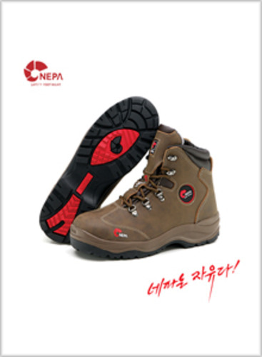 네파-16N 안전화