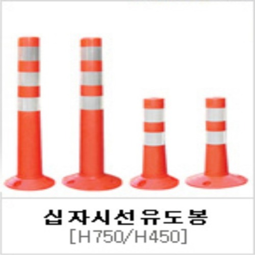 신도 십자시선유도봉